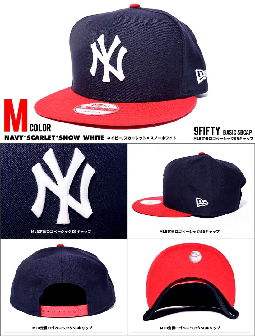 NEWERA ニューエラ 定番 スナップバックキャップ 9FIFTY ニューヨーク・ヤンキース NY 帽子 メンズ レディース ファッション