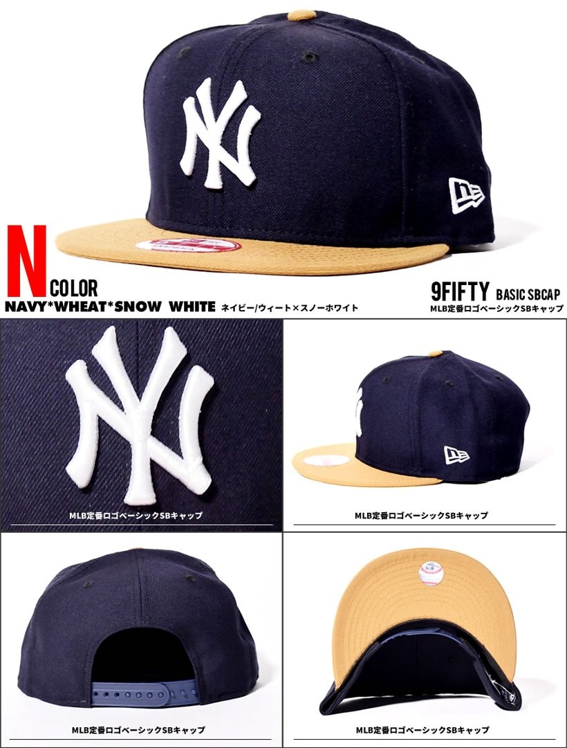 NEWERA ニューエラ 定番 スナップバックキャップ 9FIFTY ニューヨーク・ヤンキース NY 帽子 メンズ レディース ファッション