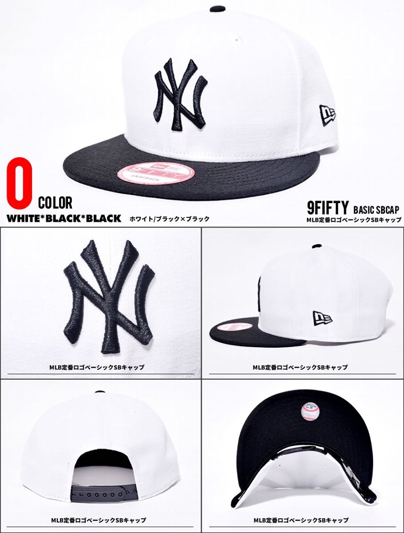 NEWERA ニューエラ 定番 スナップバックキャップ 9FIFTY ニューヨーク・ヤンキース NY 帽子 メンズ レディース ファッション