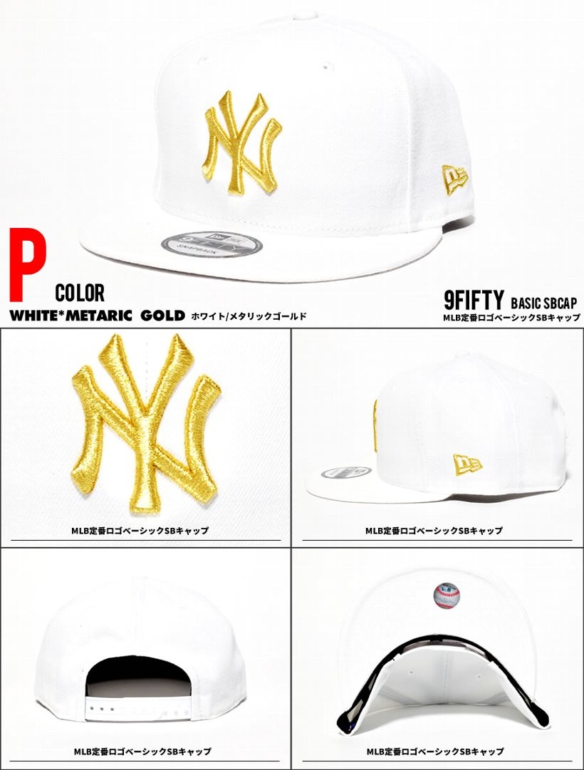 NEWERA ニューエラ 定番 スナップバックキャップ 9FIFTY ニューヨーク・ヤンキース NY 帽子 メンズ レディース ファッション