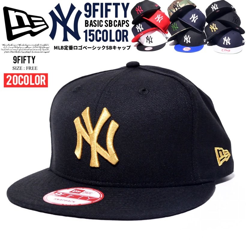 NEWERA ニューエラ 定番 スナップバックキャップ 9FIFTY ニューヨーク・ヤンキース NY 帽子 メンズ レディース ファッション