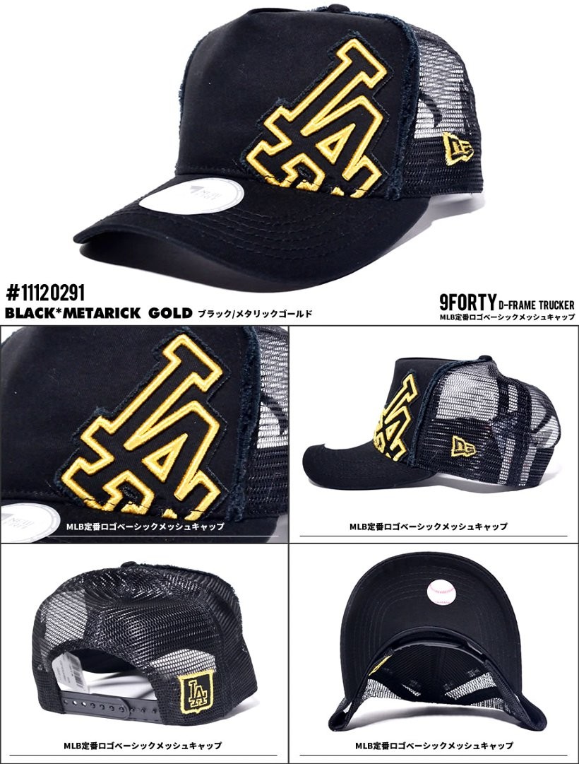 NEWERA ニューエラ 定番 メッシュキャップ 9FORTY D-Frame Trucker Battalion ロサンゼルス・ドジャース LA 帽子 メンズ レディース ファッション
