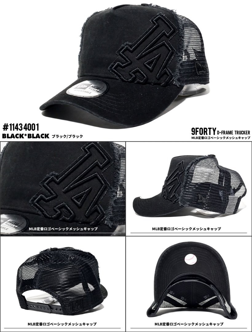 NEWERA ニューエラ 定番 メッシュキャップ 9FORTY D-Frame Trucker Battalion ロサンゼルス・ドジャース LA 帽子 メンズ レディース ファッション