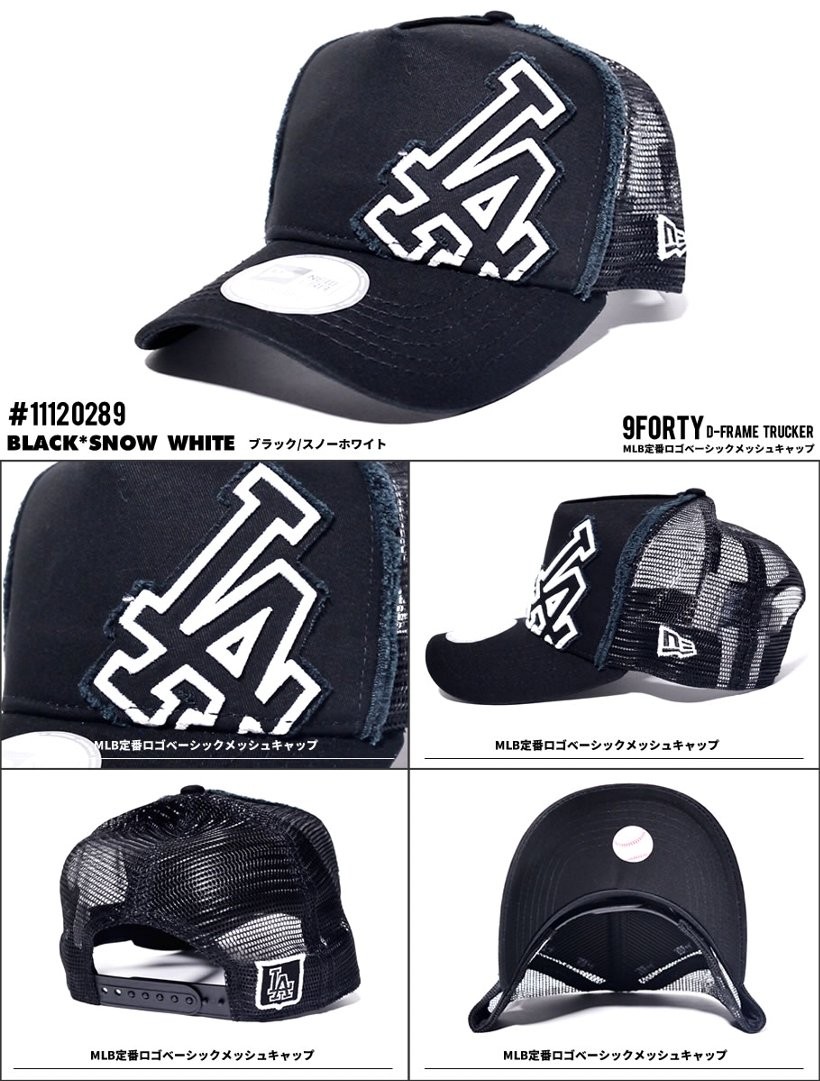 NEWERA ニューエラ 定番 メッシュキャップ 9FORTY D-Frame Trucker Battalion ロサンゼルス・ドジャース LA 帽子 メンズ レディース ファッション