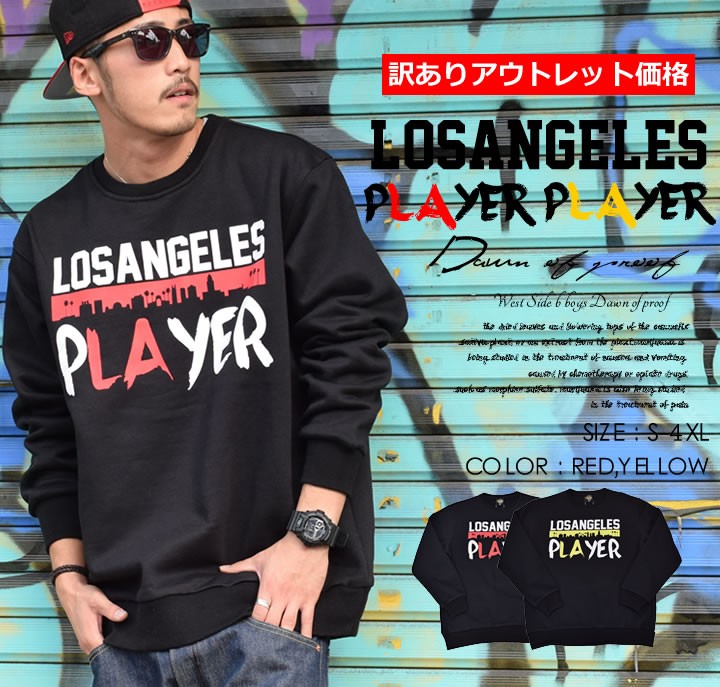 DOP ディーオーピー トレーナー メンズ ヒップホップ 服 B系 LA ファッション