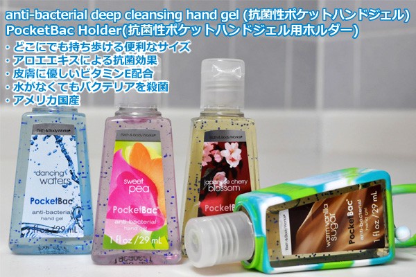代官山百貨店 Bath&Body Works