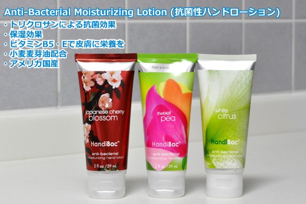 代官山百貨店 Bath&Body Works
