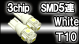 3ChipSMD5Ϣ�ۥ磻��/�����