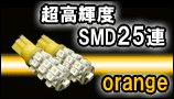 SMD25Ϣ�ۥ磻��/�����