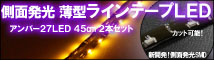 ¦��ȯ��SMD27Ϣ�ơ���LED2��set