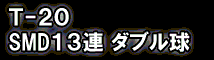 3ChipSMD13Ϣ2��set