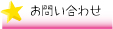 ���䤤��碌
