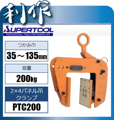 道具屋利作 新着・更新情報