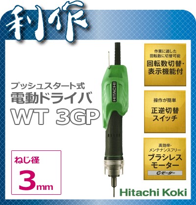 道具屋利作 新着・更新情報