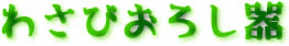 �蘆�Ӥ�������