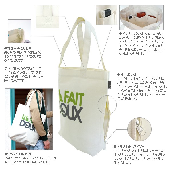 ROOTOTE���ȡ��롡��ǽ����