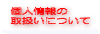 �ץ饤�Х����ݥꥷ��