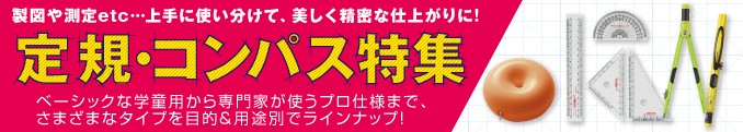 �구������ѥ��ý�