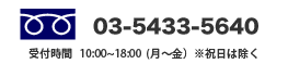 ���䤤��碌�����ֹ�