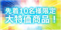 ����10̾�͸��ꡪ���ò�����