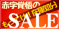 �ֻ��и�κ߸˽�ʬ�����롪