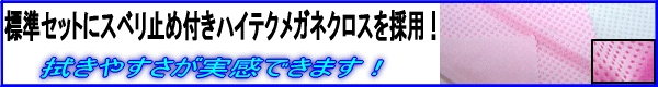 ɸ�ॻ�åȤ˥��٥�ߤ��դ��ϥ��ƥ��ᥬ�ͥ���������ѡ�