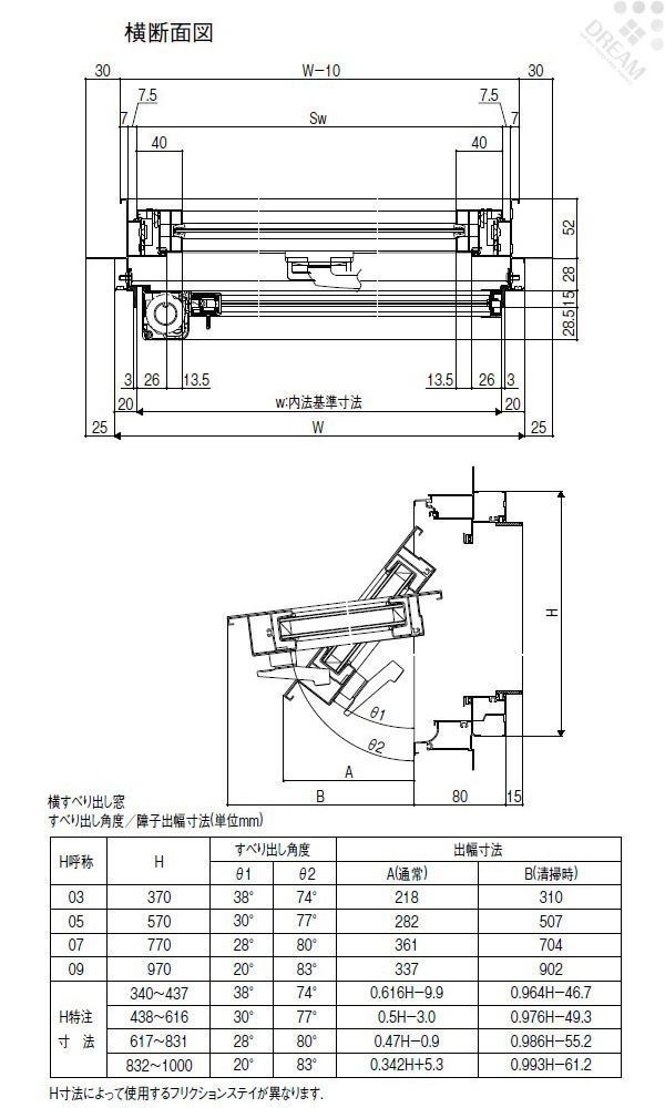 アルミサッシ 横すべり出し窓 デュオSG 単板ガラス 半外付枠 03603 W405×H370mm LIXIL/TOSTEM アルミサッシ