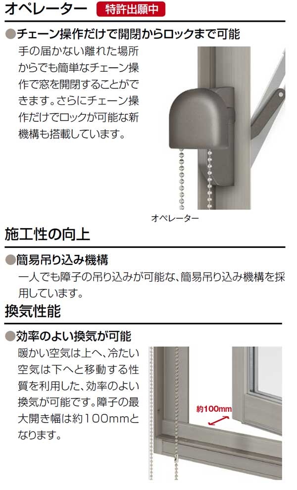 アルミサッシ 高所用縦すべり出し窓 03607 W405*H770 LIXIL/リクシル デュオPG 網戸付 アルミサッシ