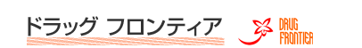 drugfrontier