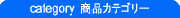 ���ʥ��ƥ���