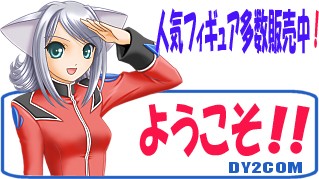 DY2COM��ա�Ź