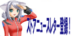 �˥塼���쥿����������