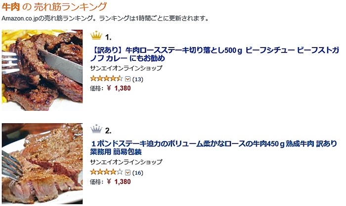 ステーキ バーベキュー (サーロイン ヒレ リブロース ランプ)ステーキ 牛肉 通販) (焼肉 焼き肉 バーベキュ-) 焼肉 業務用 (牛肉 豚肉 和牛) (訳あり ワケあり ワケアリ わけあり) BBQ