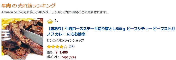 ステーキ バーベキュー (サーロイン ヒレ リブロース ランプ)ステーキ 牛肉 通販) (焼肉 焼き肉 バーベキュ-) 焼肉 業務用 (牛肉 豚肉 和牛) (訳あり ワケあり ワケアリ わけあり) BBQ