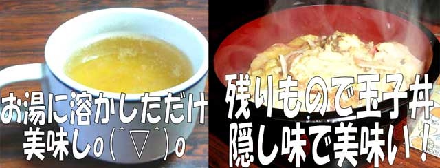 淡路島 玉ネギ 玉葱 タマネギ 玉ねぎ たまねぎ スープ レシピ 激安 訳あり わけあり 通販