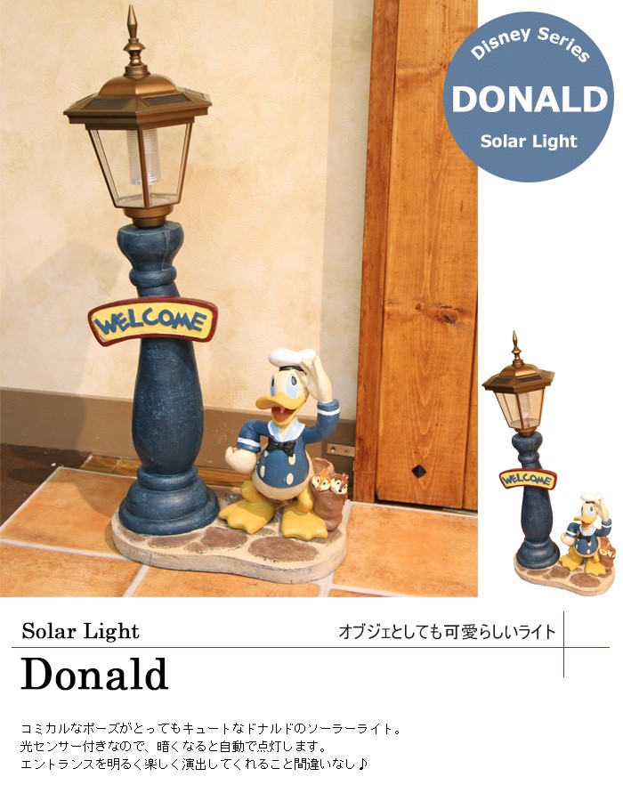 donald duck garden statue