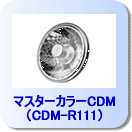 �ޥ��������顼CDM��CDM-R111��