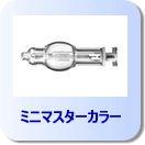 �ߥ˥ޥ��������顼