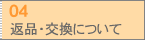 ���ʤ����ʡ��򴹤ˤĤ��� ���ͥ���Yahoo!Ź