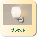 �֥饱�å�