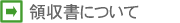 �μ���ˤĤ��ơ���������źࡦ�����ʥӡ��졼����������Ź���ͥ���Yahoo����åԥ�Ź