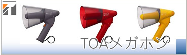 TOA �ᥬ�ۥ�