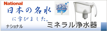 �ʥ���ʥ� �ݥåȷ��ߥͥ������TK-PA20-W