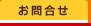 ����礻
