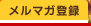 ���ޥ���Ͽ