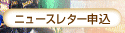 �˥塼���쥿������