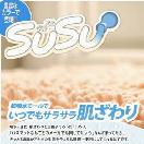 SuSu�ʥ���������