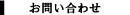 ���䤤��碌