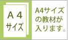A4�б����ɥ���