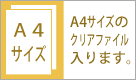 A4�б����ɥ���